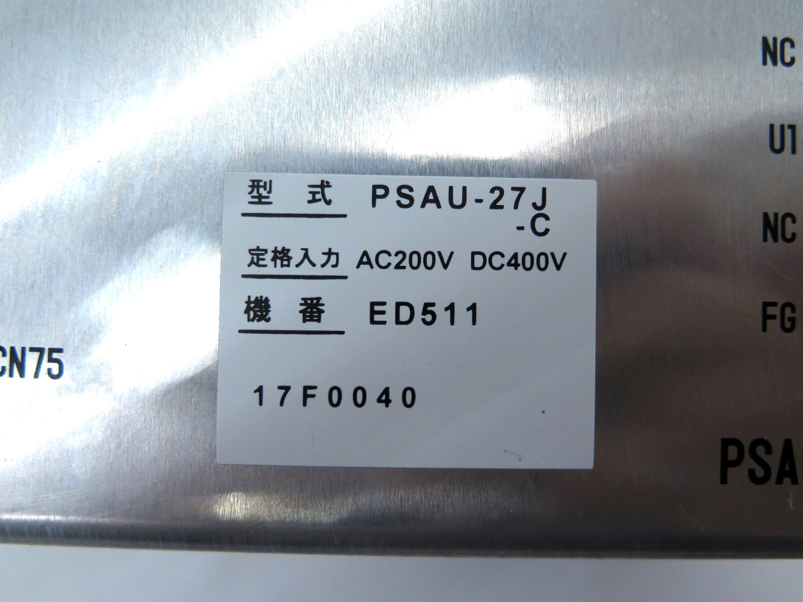 Satisloh PSAU-27J-C Power Supply Unit 200Vac To 400Vdc - Advance Operations