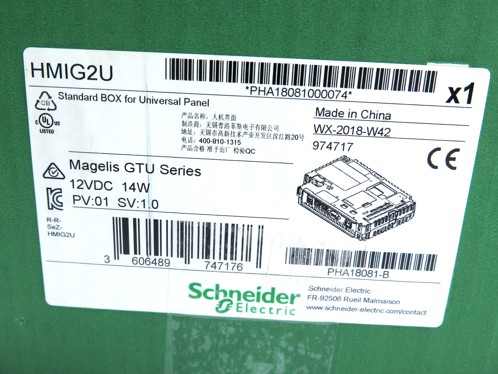 Schneider Electric HMIG2U Harmony GTU Standart Box Magelis - Advance Operations