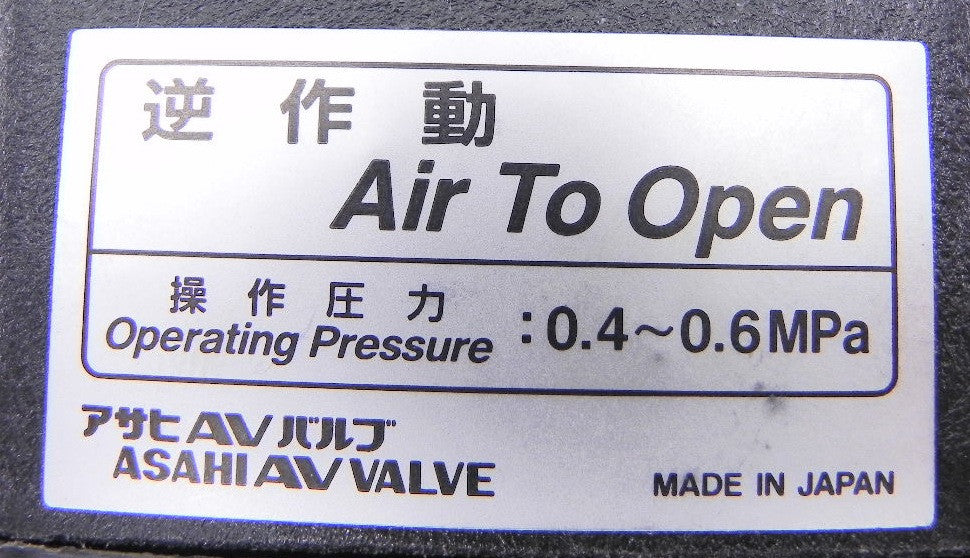Asahi True Union Diaphragm Valve Type 14 3/4" - Advance Operations