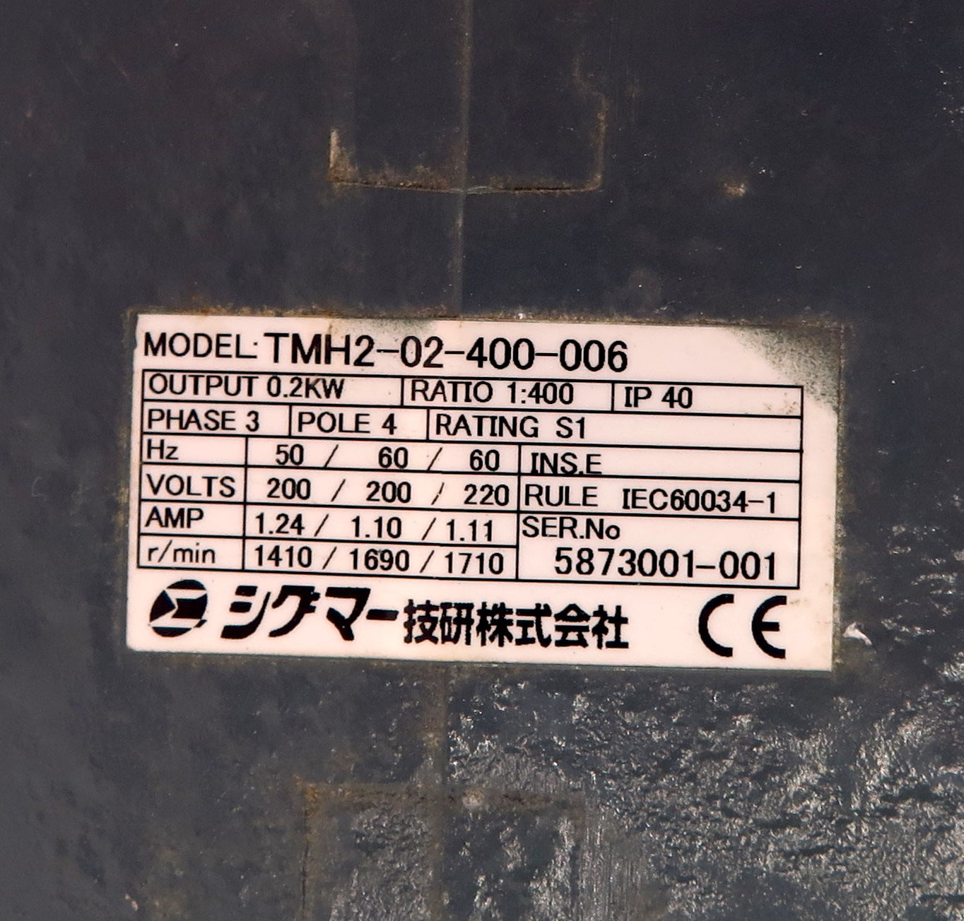 Gear Reducer TMH2-02-400-006 Ratio 1:400 - Advance Operations