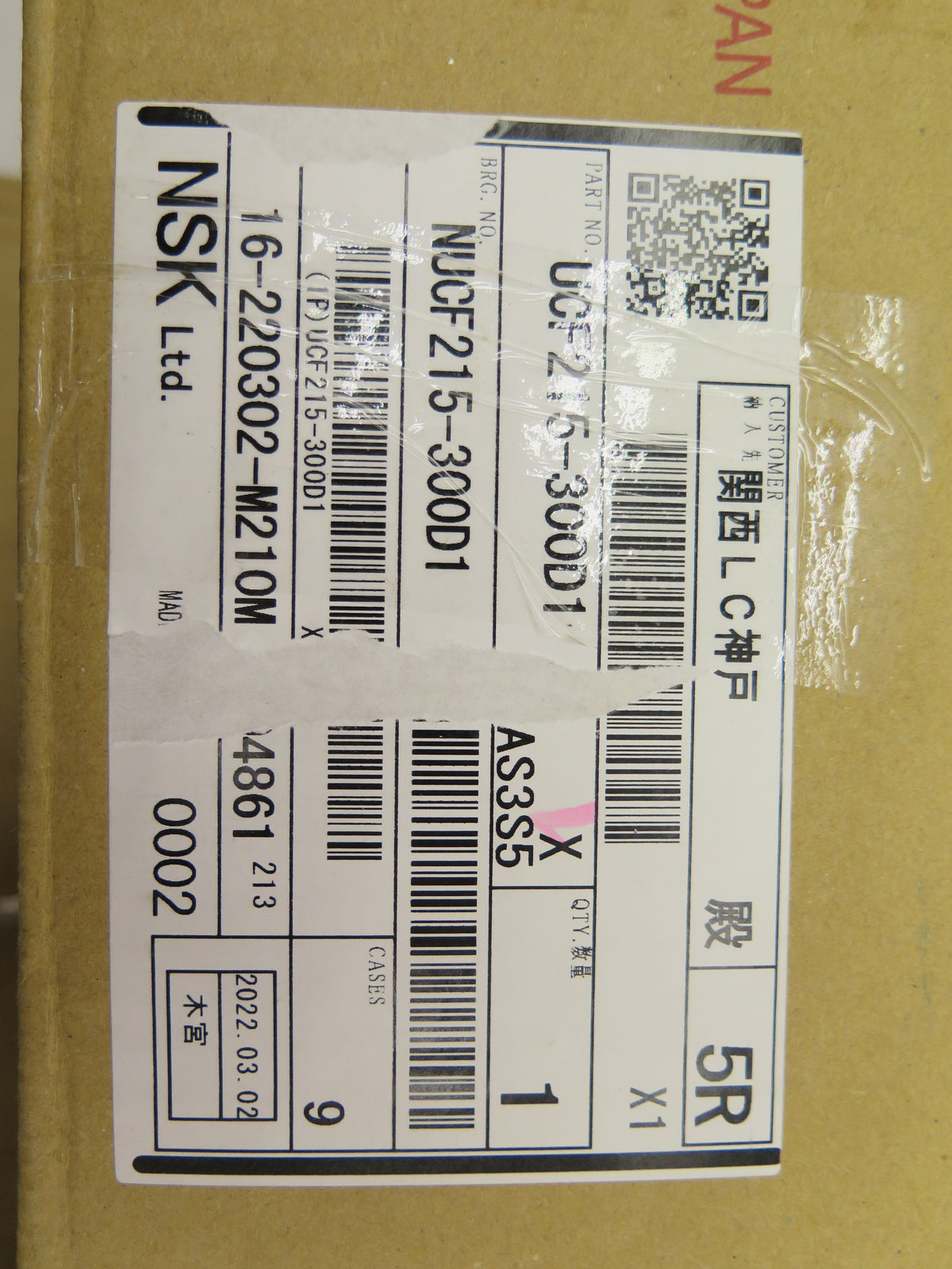NSK UCF215-300D1 Flange Block Bearing - Advance Operations