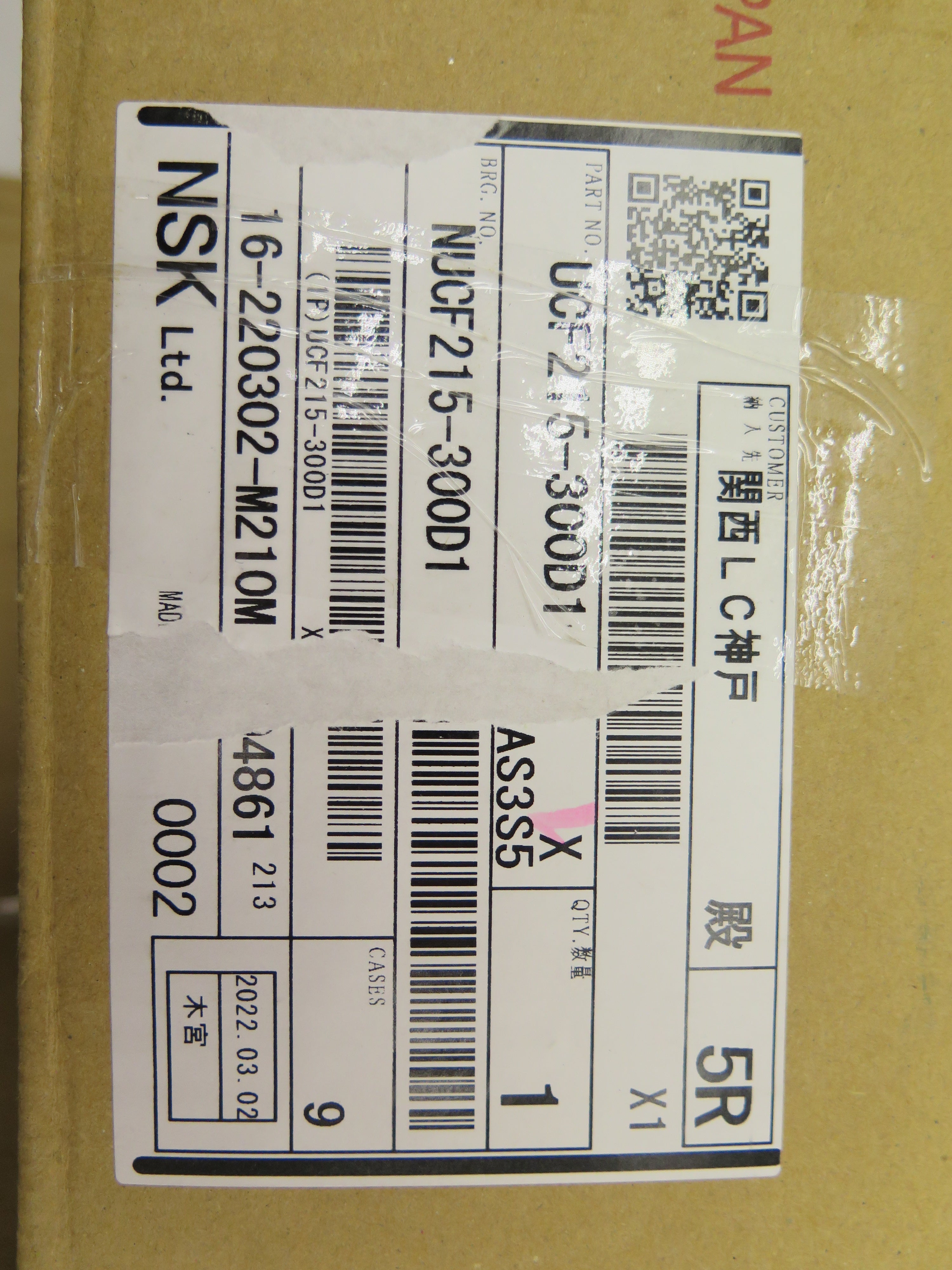 NSK UCF215-300D1 Flange Block Bearing - Advance Operations