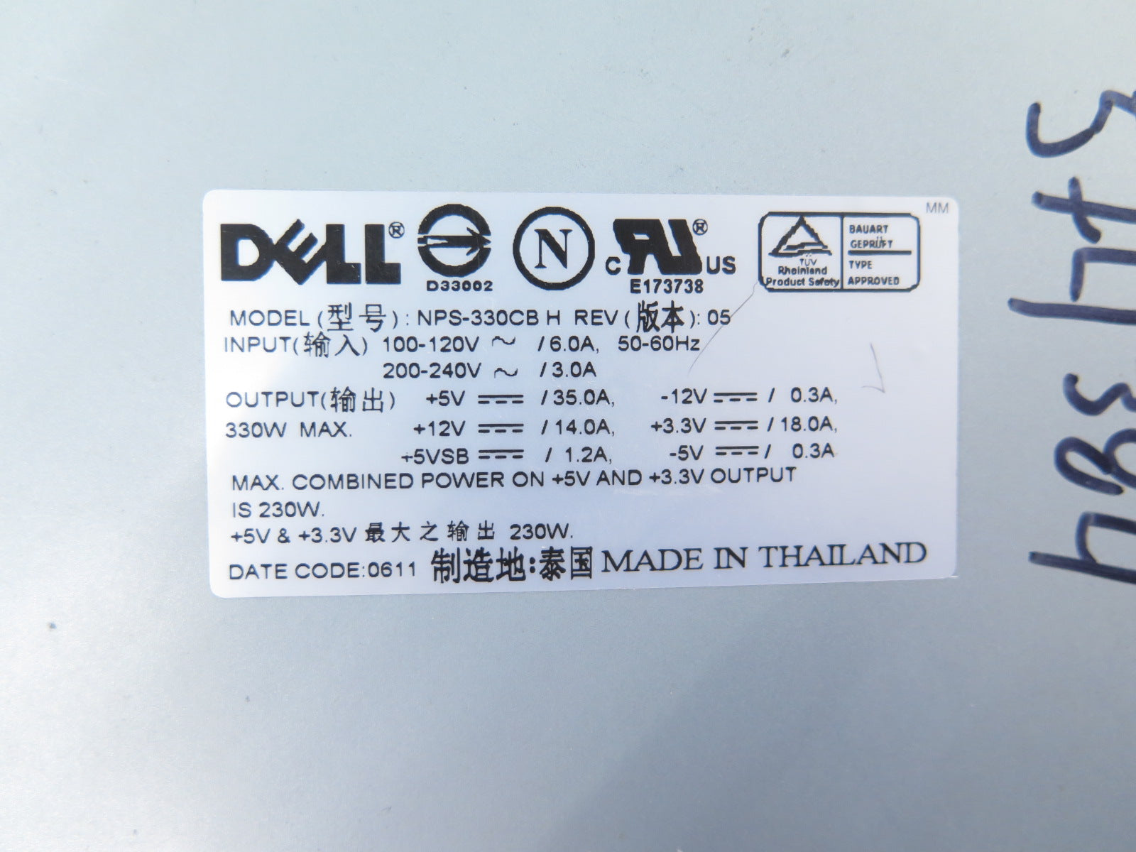 DELL NPS-330CB H Rev.05 100-240Vac 3-6A Power Supply - Advance Operations