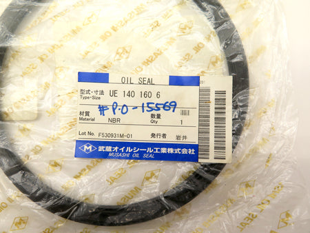 Fanuc Oil Seal A98L-0040-0047 #14016006 - Advance Operations